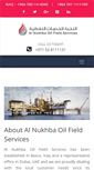 Mobile Screenshot of nk-ofs.com